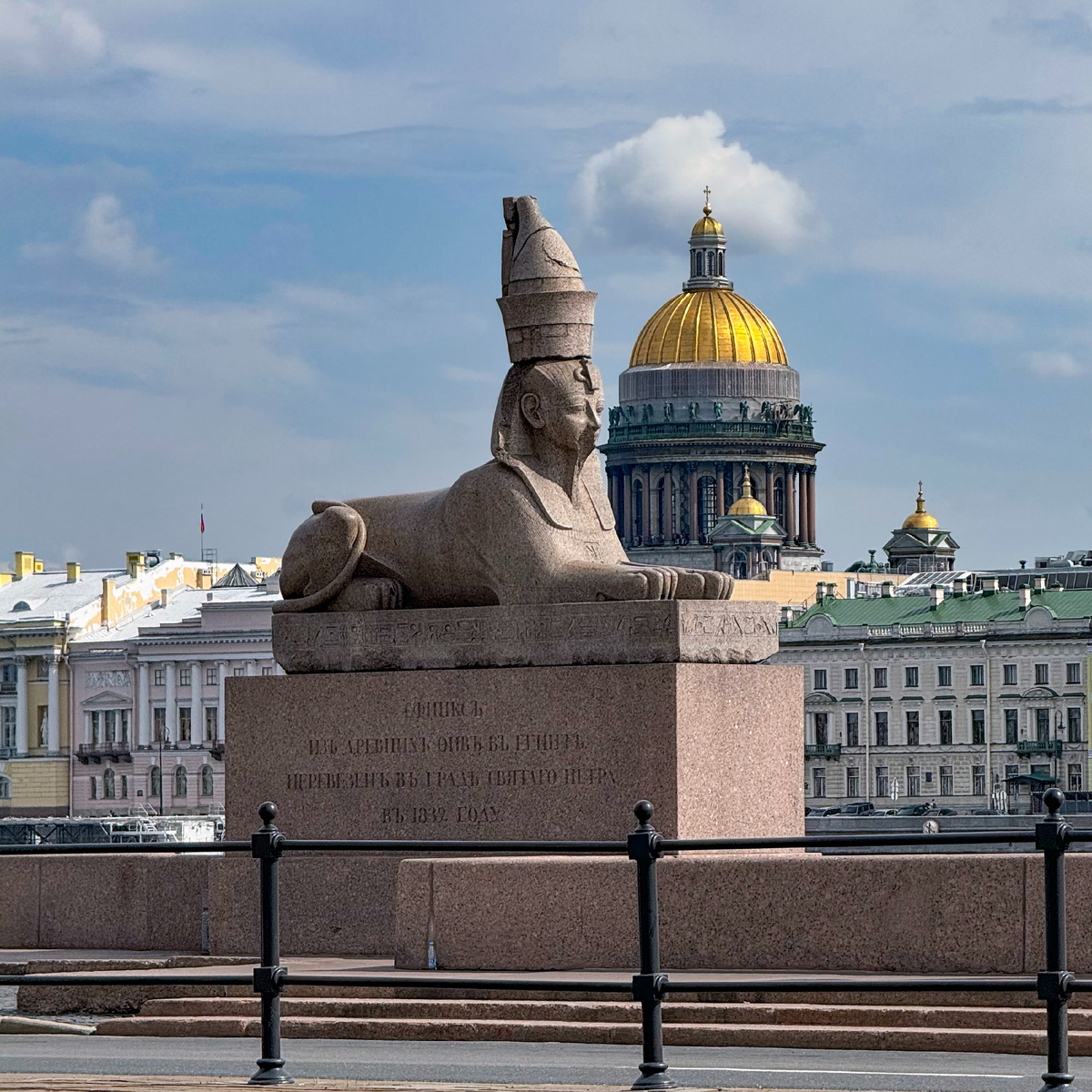 Санкт-Петербург. Фото автора