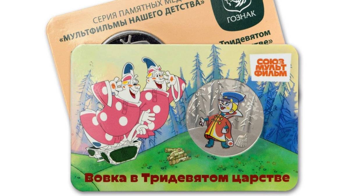    Фото: Telegram / Московский монетный двор