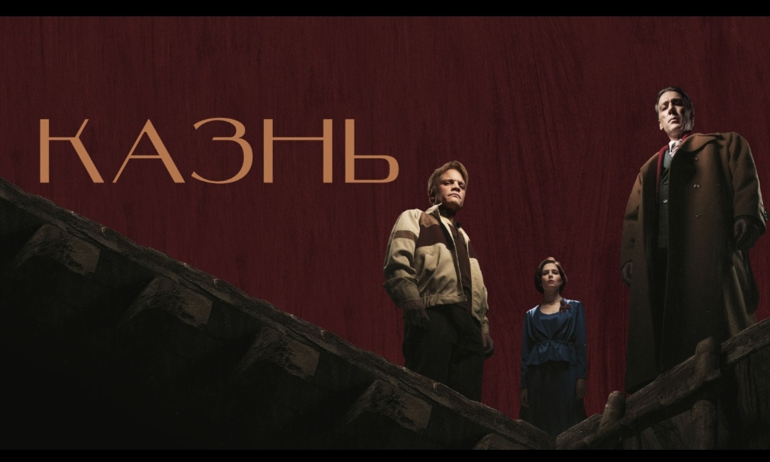 Хороший фильм 