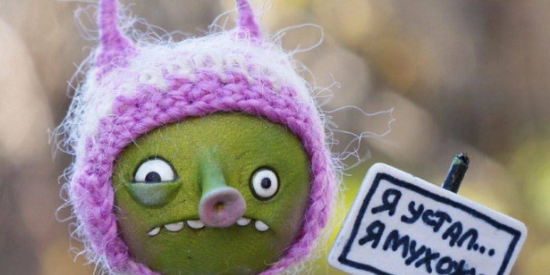 📣Никогда не было и вот опять!