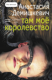     Злые сказки. Недетские, но про детей.