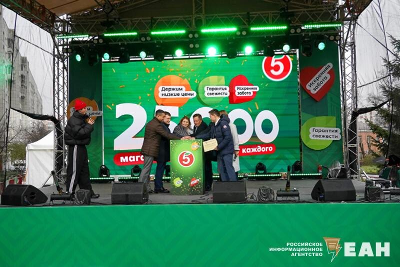    ЕАН / Открытие 25-тысячной «Пятёрочки» в Екатеринбурге