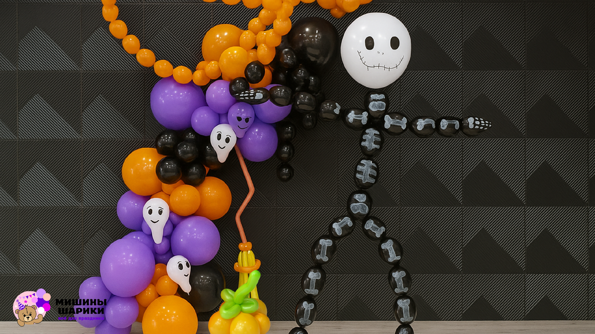 Фотозона на Хэллоуин своими руками