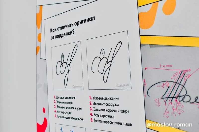    Пространство "Мир криминалистики" создали в отделении полиции № 1 на проспекте Строителей, 34.