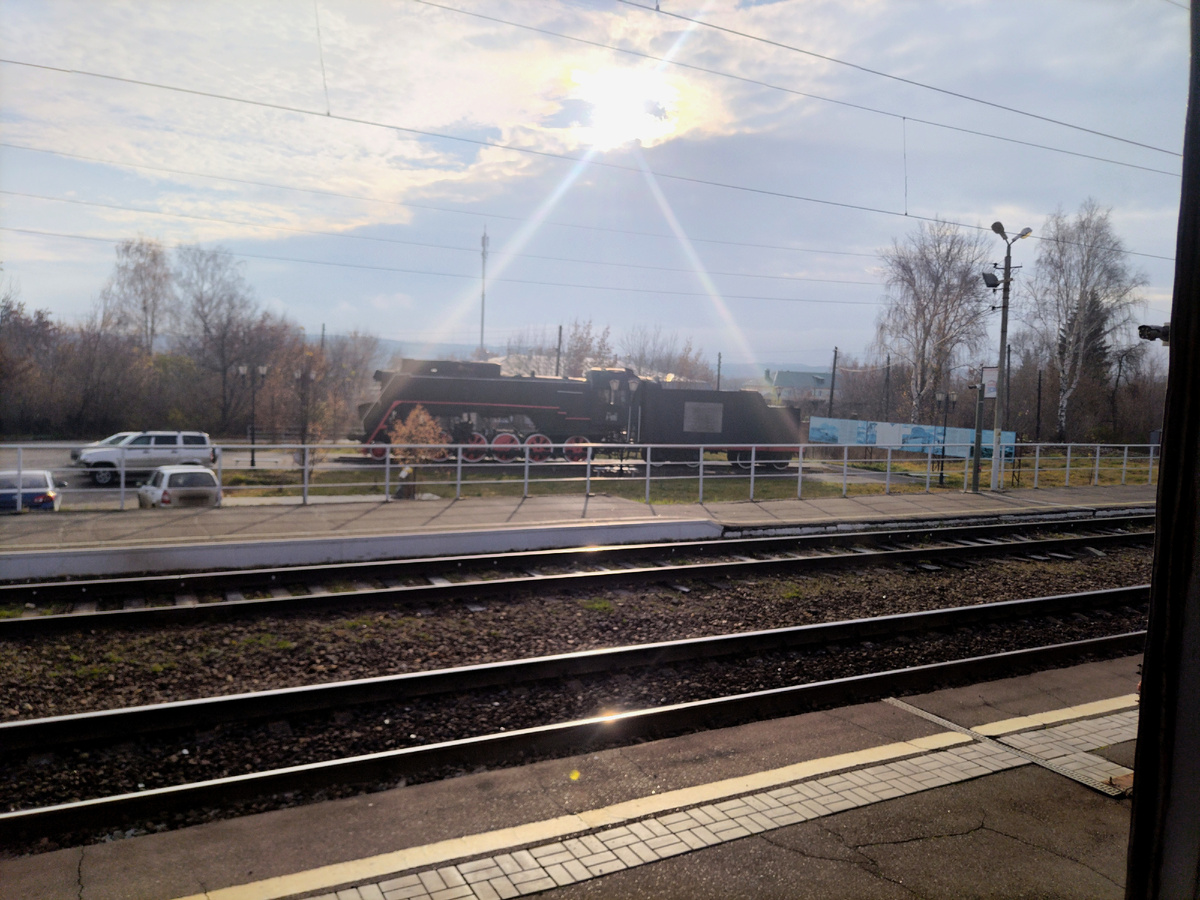 Где-то в пути 