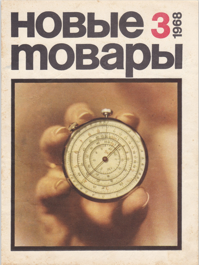 все фотографии с сайта https://vidachestvo.ru