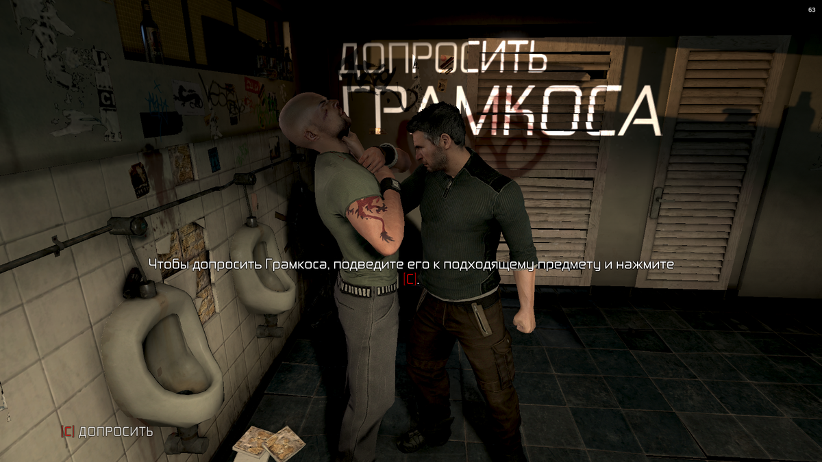 (Сцена пыток)