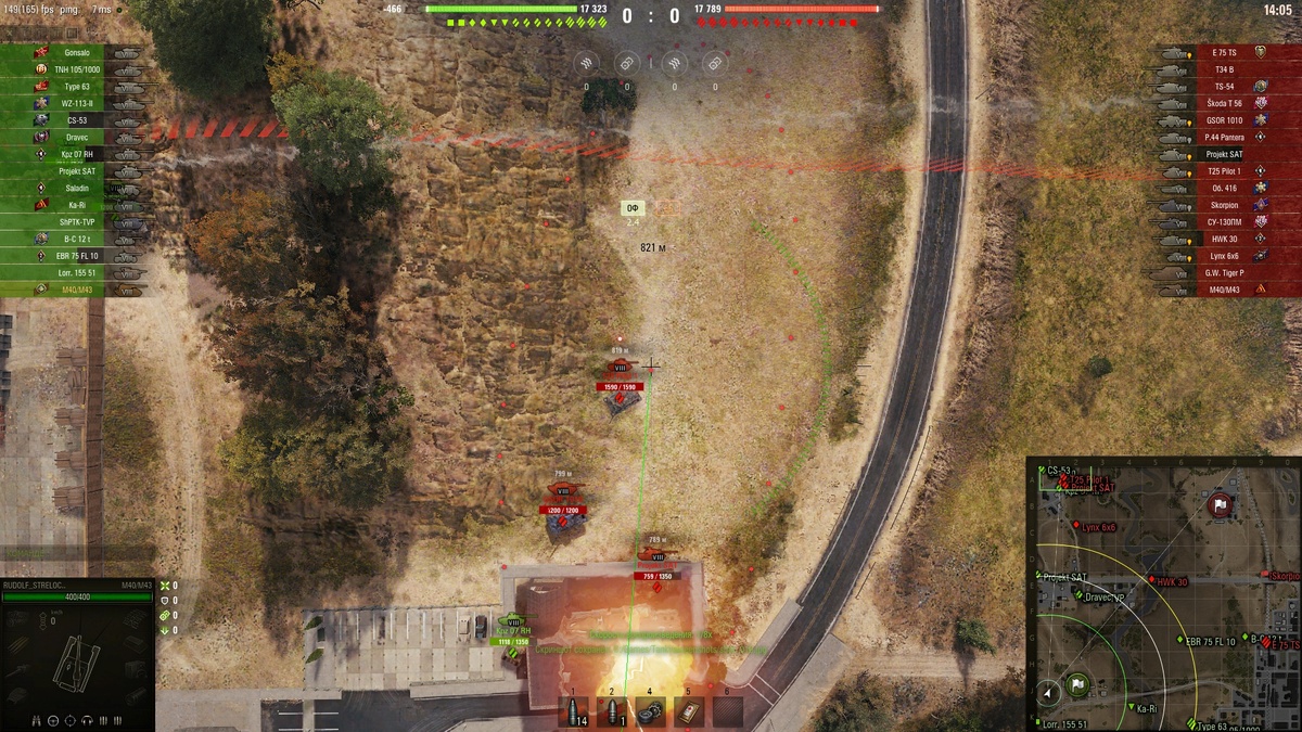 А попадает в дом в нижней части экрана. 