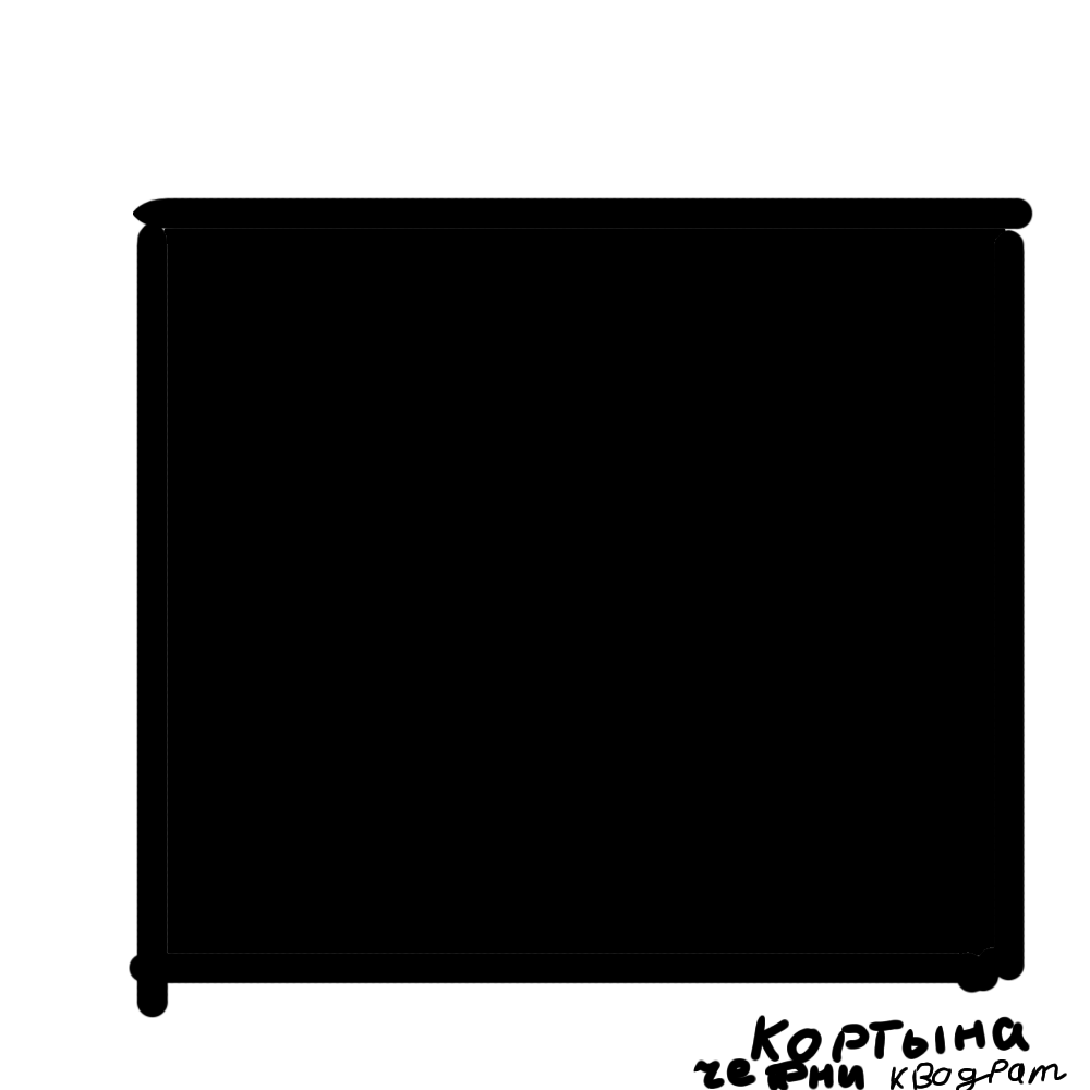 Кортына Чорни Кводрат