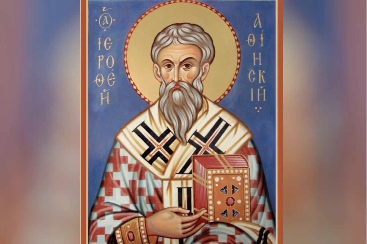    Ерофеев день.