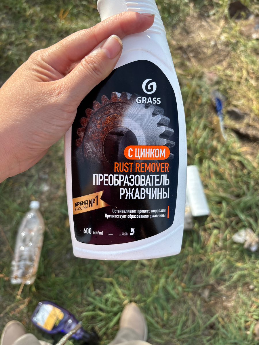 Это не рекомендация, просто было только это