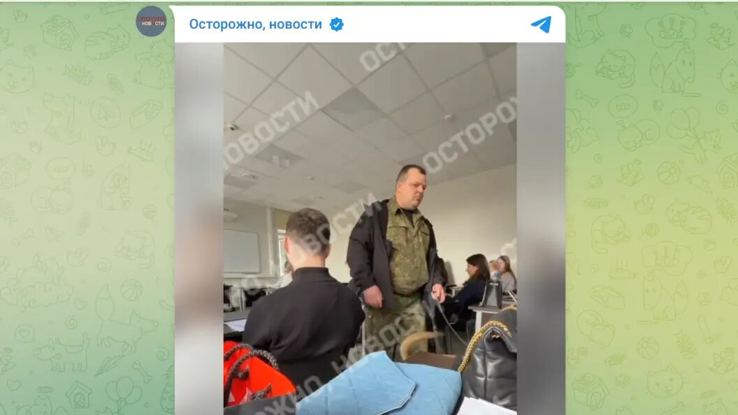    Telegram-канал "Осторожно, новости"