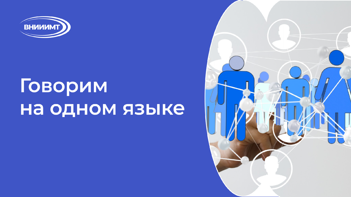 Перевод документов для инспекции производства 