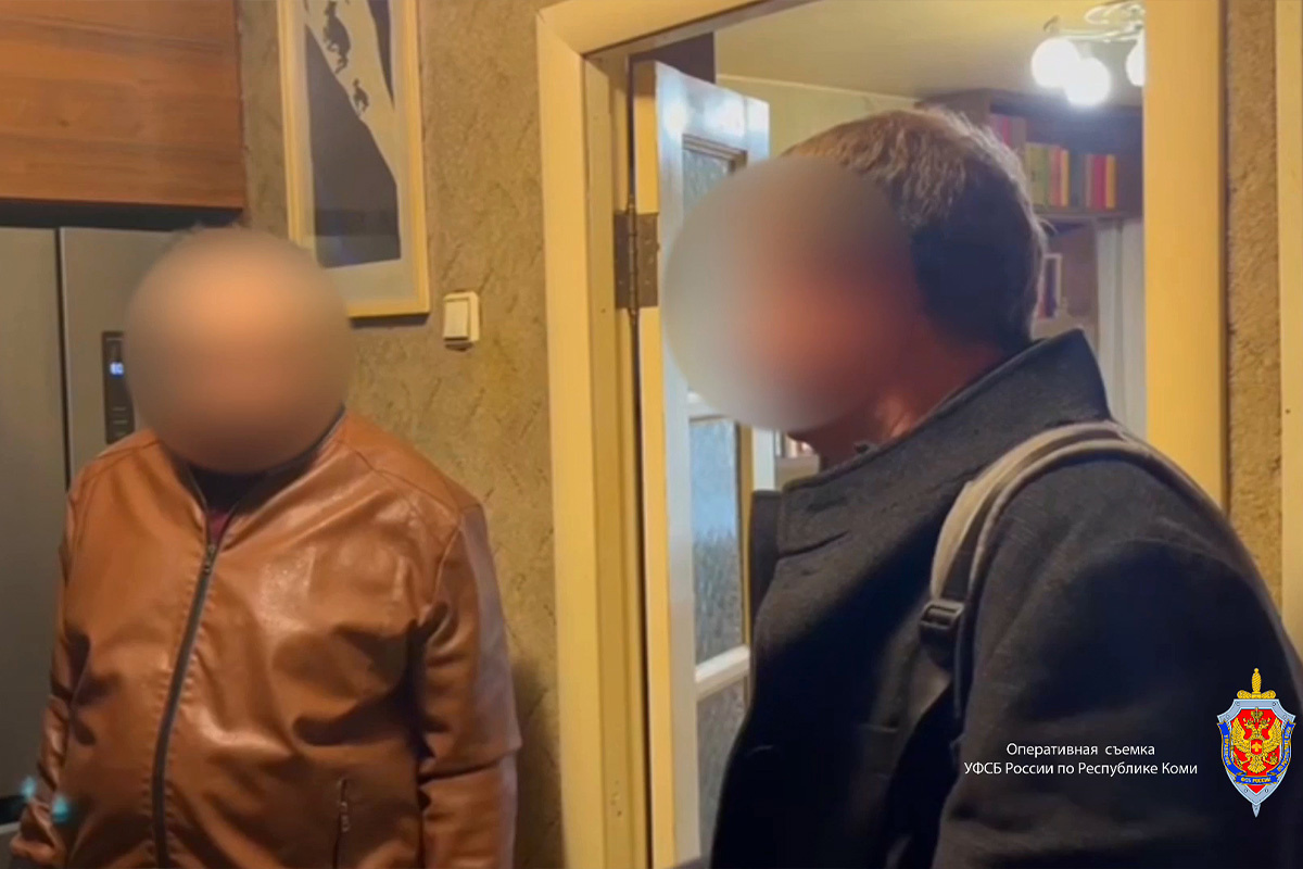    Фото: УФСБ по Республике Коми