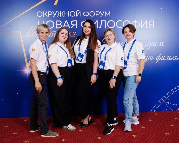     Учителя из Курска представили лучшие практики воспитания на форуме в Орле