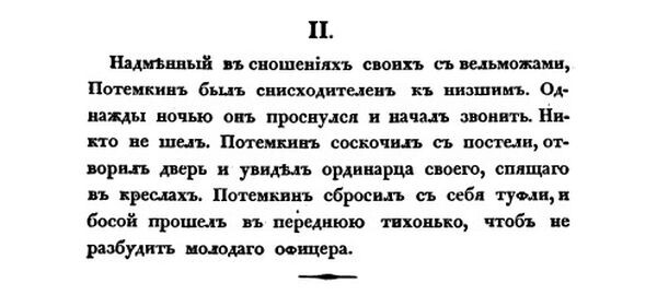 ,       1836 