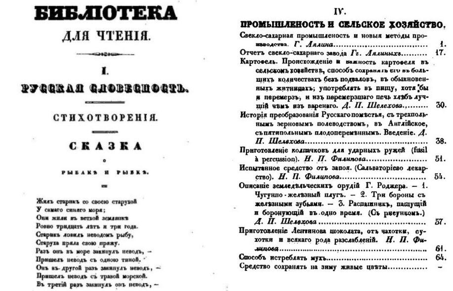         1835 .          ,        