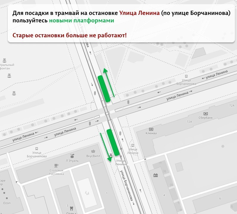    © Администрация Перми