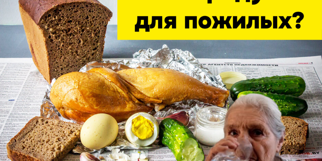 Рейтинг продуктов для сна пожилых от диетологов