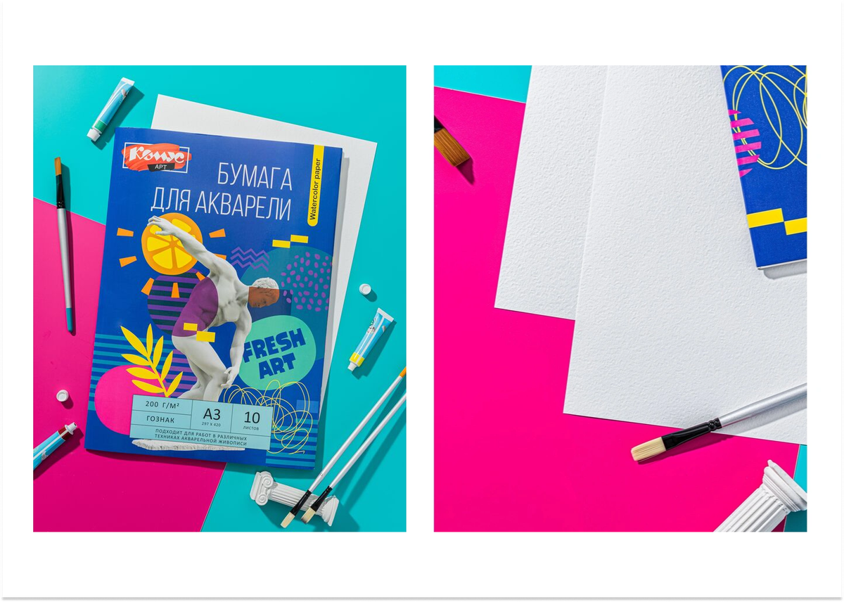 Более плотная бумага в синей упаковке разработана для художников, которые хорошо знакомы с акварелью и ценят высокое качество материалов