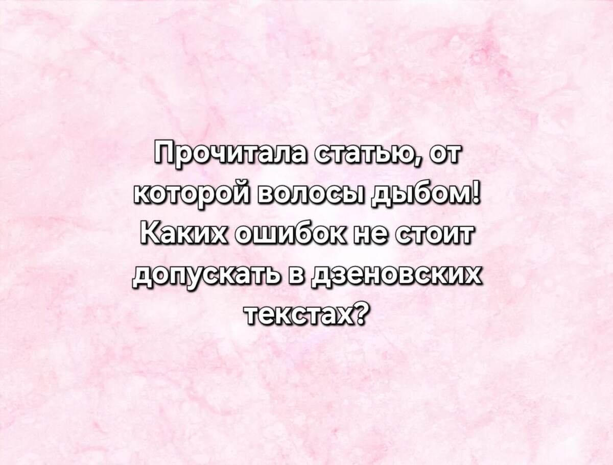 коллаж автора