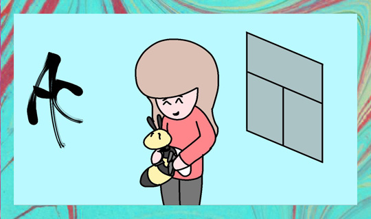 Из личного архива автора. Художник: Андриан Минаев