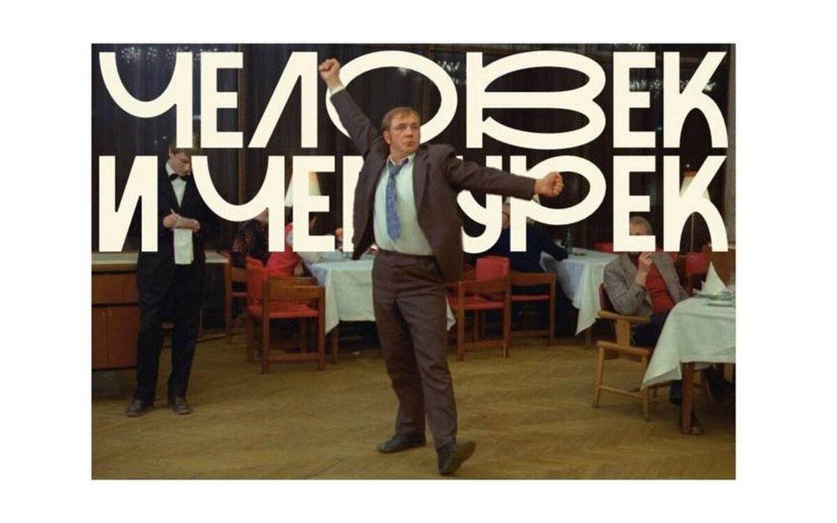    Основатель воронежской сети «Культурно Коротко» отказался от продажи бара и пиццерии за 20 млн рублей Фото: личные соцсети Никиты Татаринского