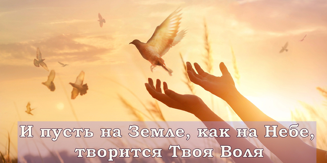 Почему христианину надобно скрывать и радость, и горе?