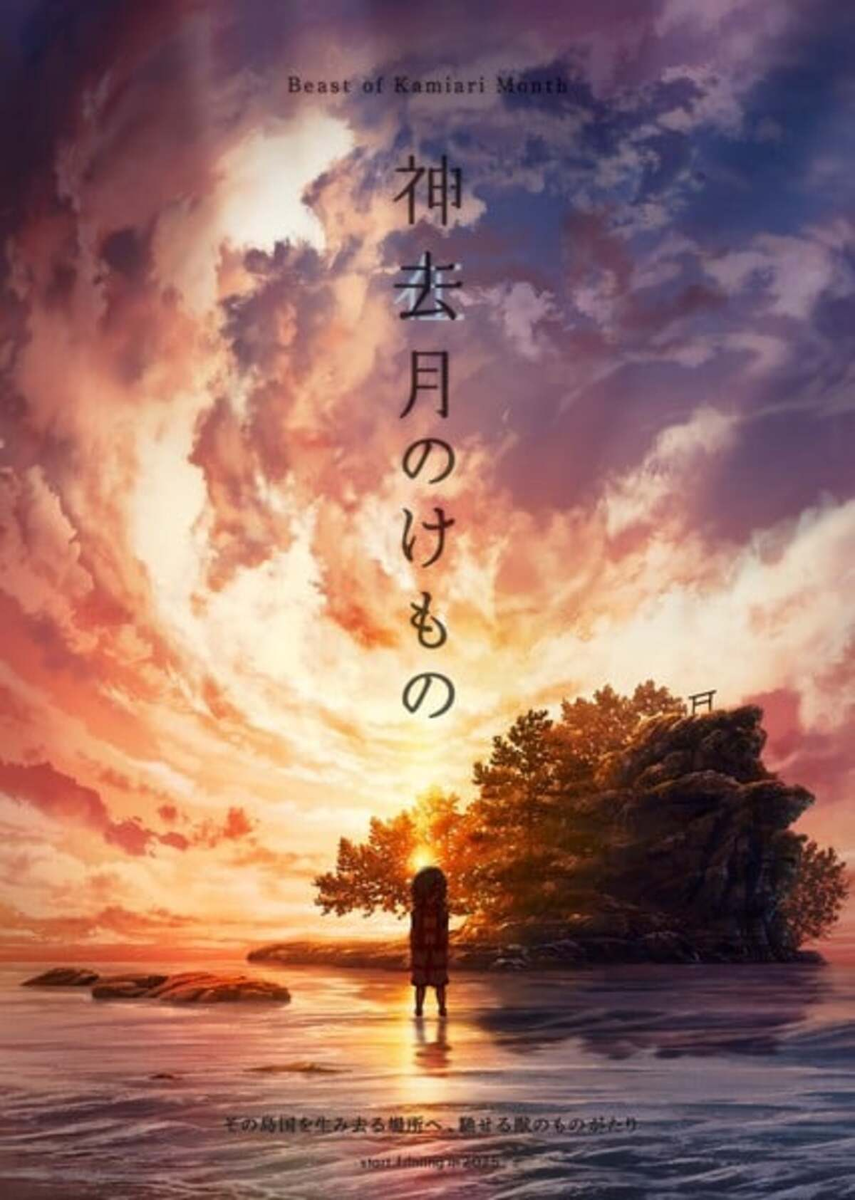 Изображение предоставлено Point Set