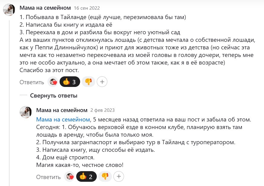 Нет, вы вообще представляете себе?✨✨✨