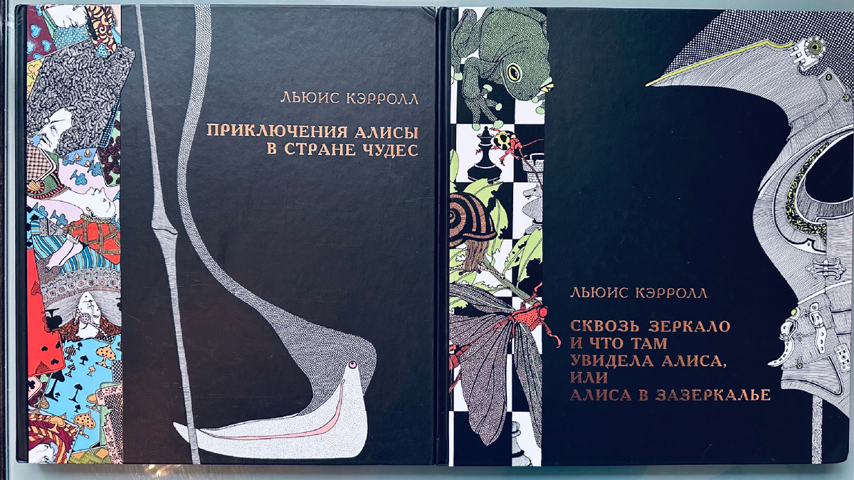 Часть первая. Издательство: «Речь». Перевод: Демуровой. 2013 год. Тираж: 3 000. 27х29 см / 1,3 кг. Отпечатано в Латвии