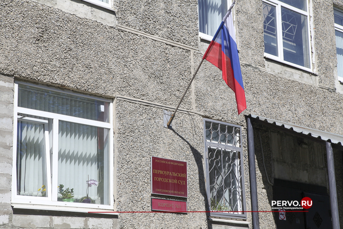 Фото Кравчук Максим / www.pervo.ru