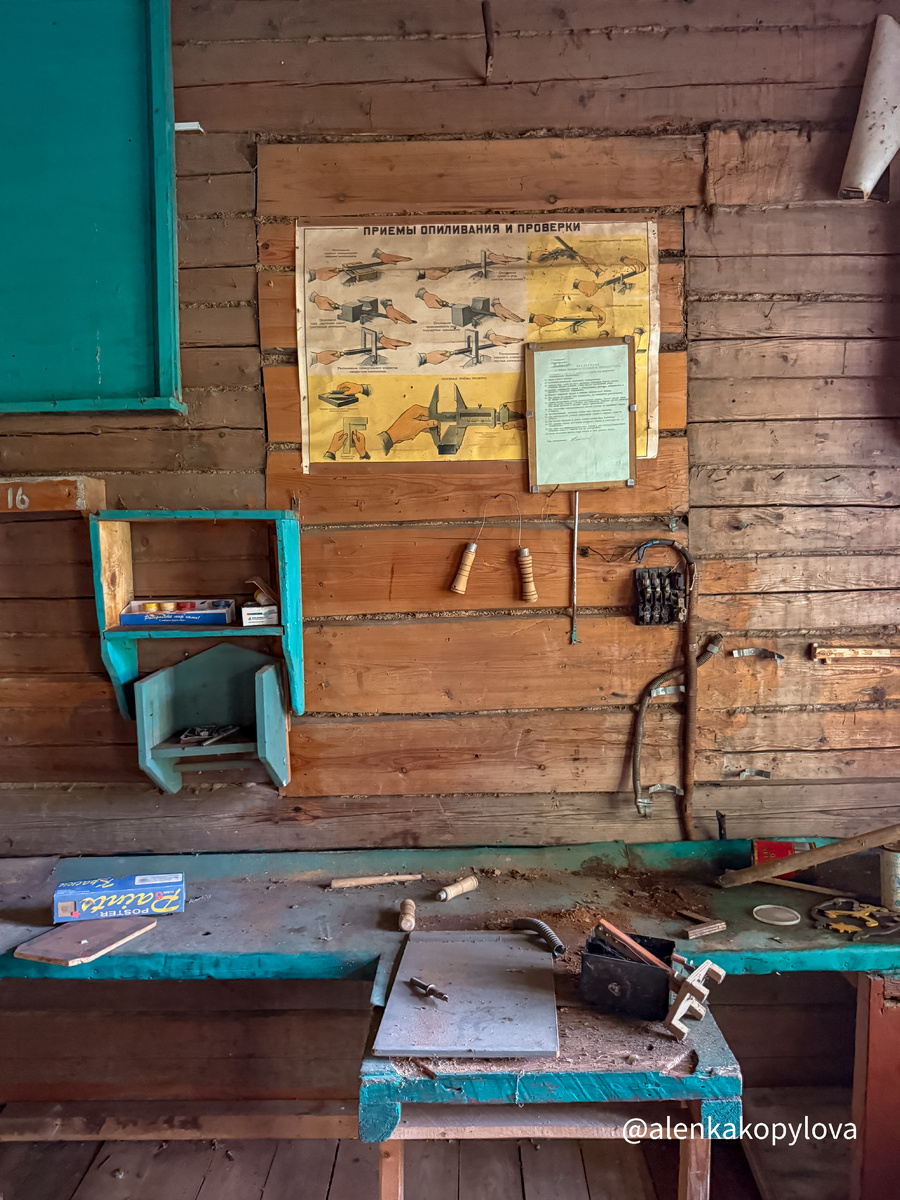 Фото автора