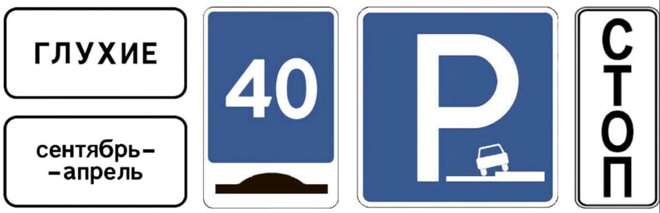    Росстандарт