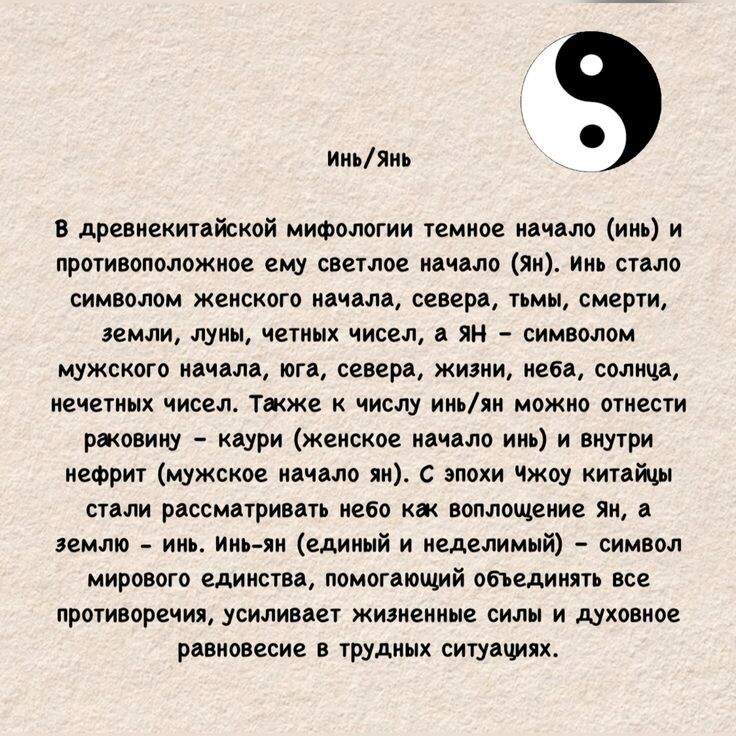 Изображение с Pinterest 