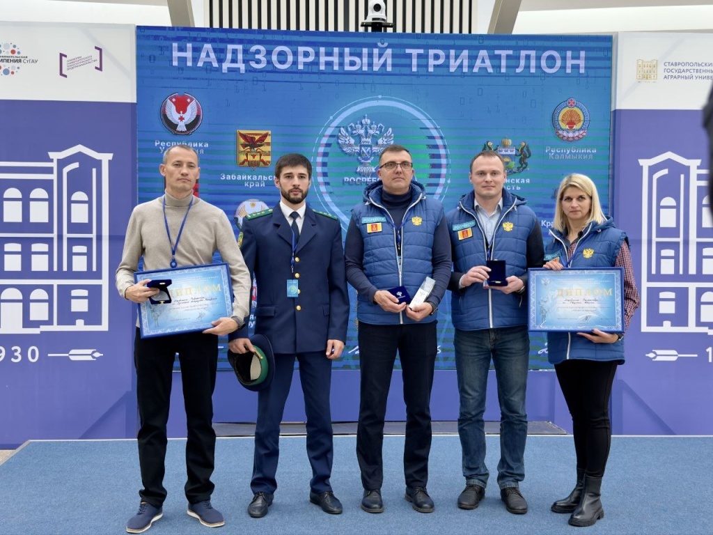 Команда тверского Росреестра стала второй в турнире «Надзорный Триатлон»