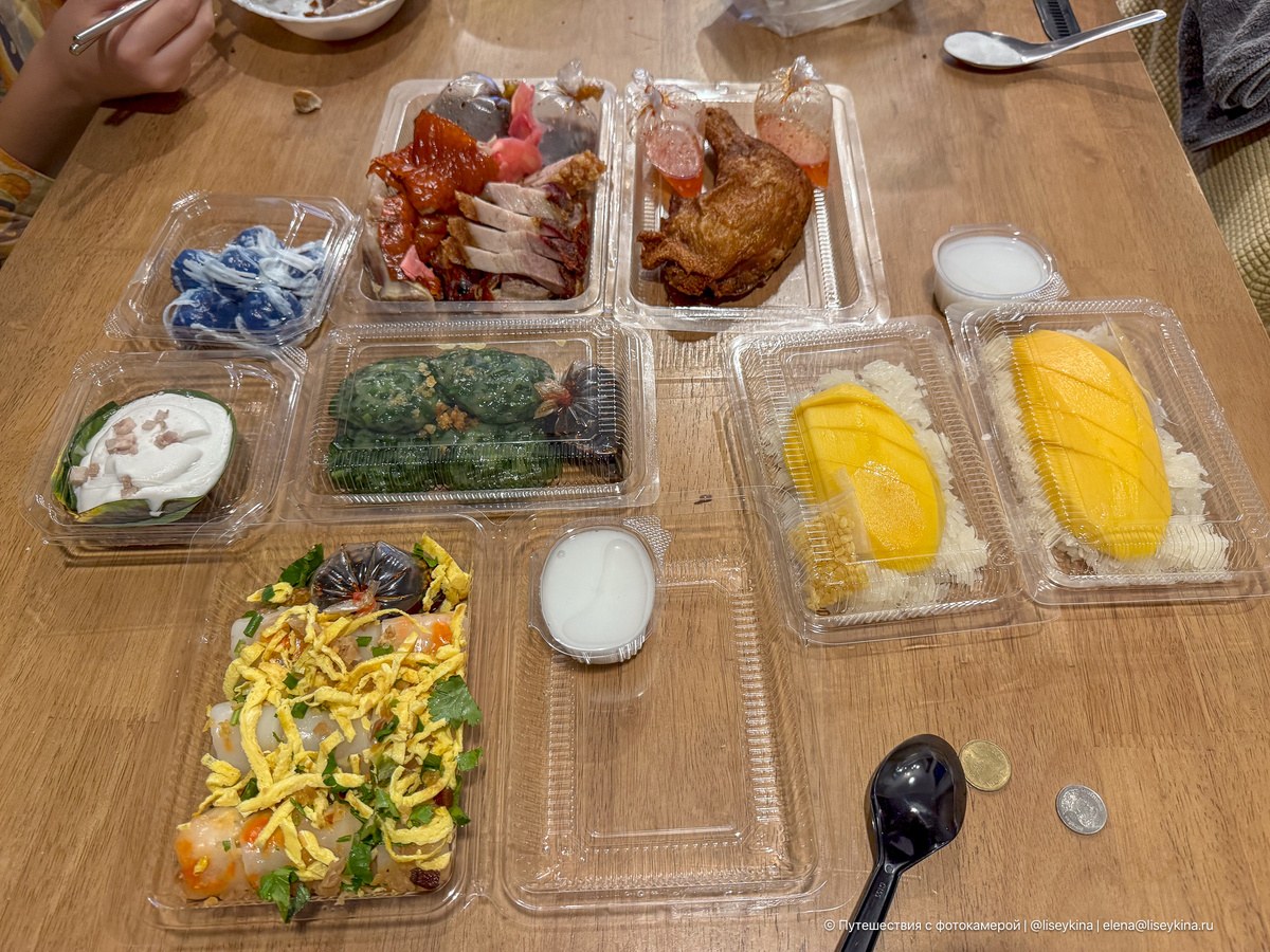 Немного еды с Тайского рынка