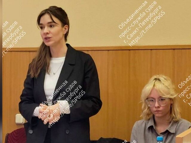    Фото: телеграм-канал "Объединенная пресс-служба судов Санкт-Петербурга"