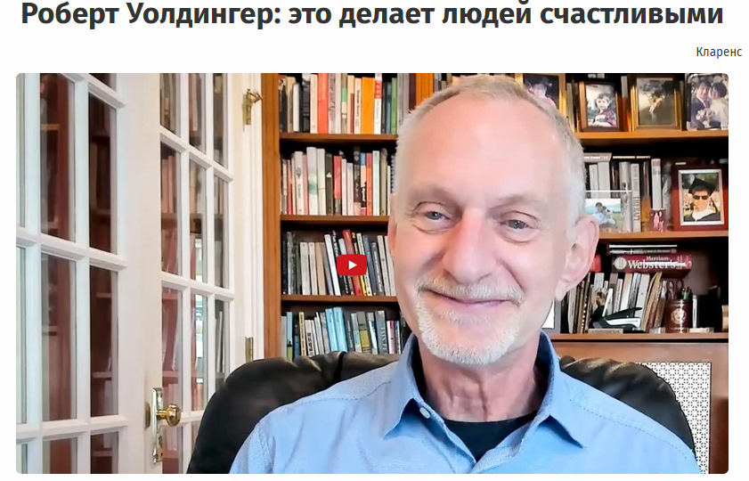 Жить хорошо - это как?