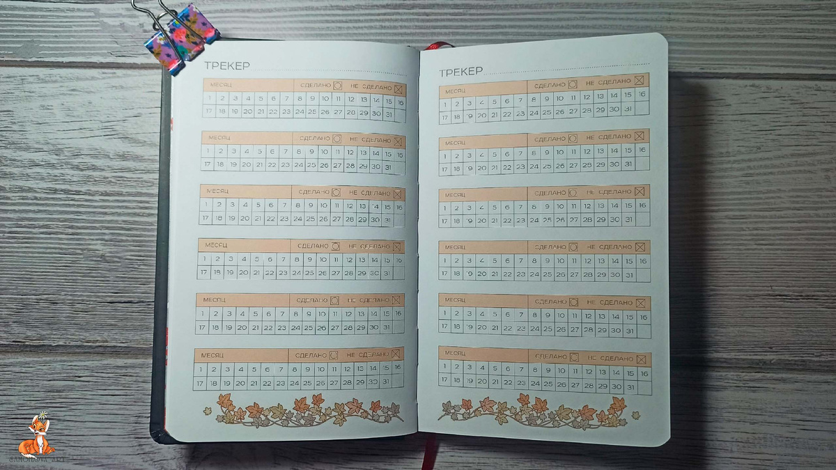 Бумага очень приятная наощупь, хорошего качества