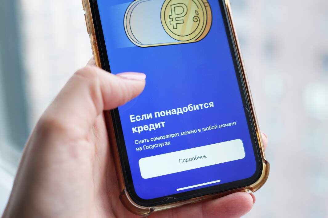 Фото: ИЗВЕСТИЯ/Юлия Майорова