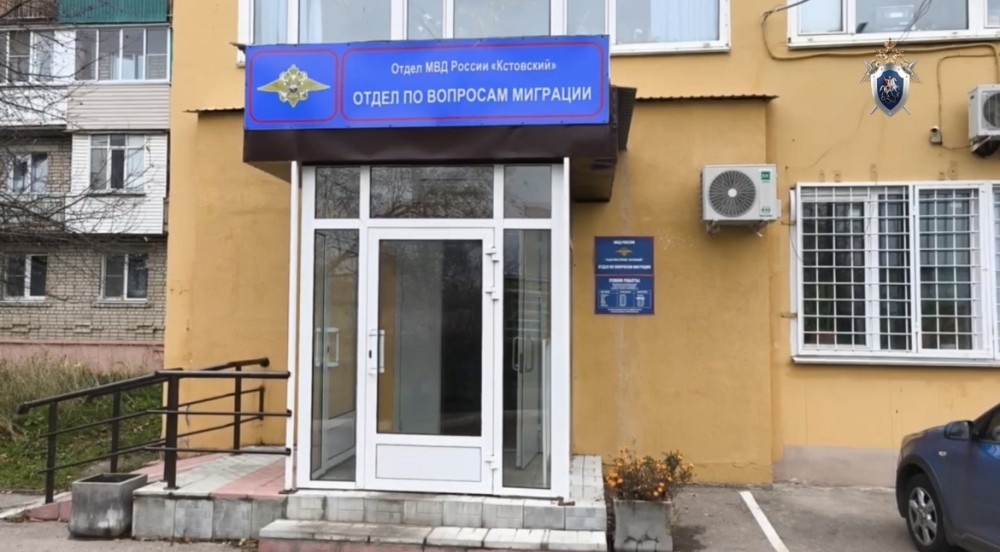    Начальника отдела миграции в Кстове обвиняют в превышении полномочий