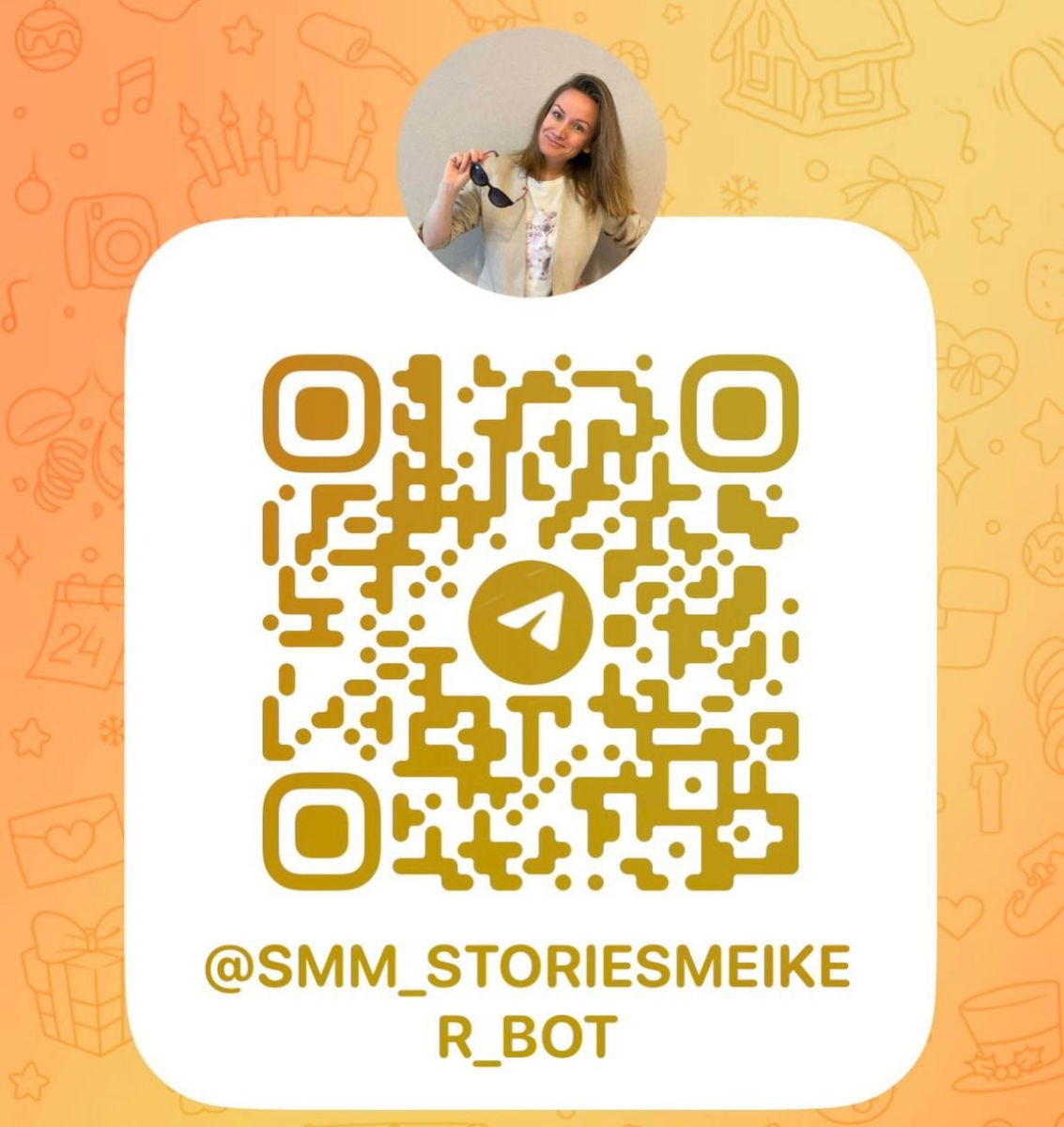 У бота есть такой qr - код, который Вы можете показывать на телефоне своим потенциальным клиентам, коллегам.