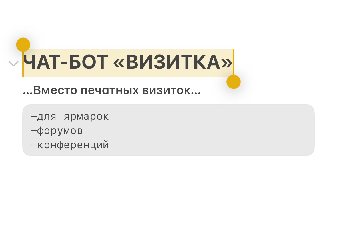 Только подумайте как она Вас выручит и съэкономит время