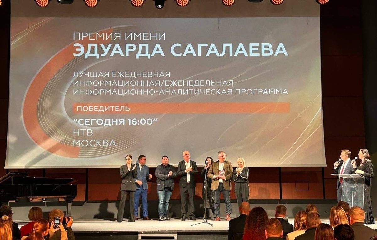 ТАСС