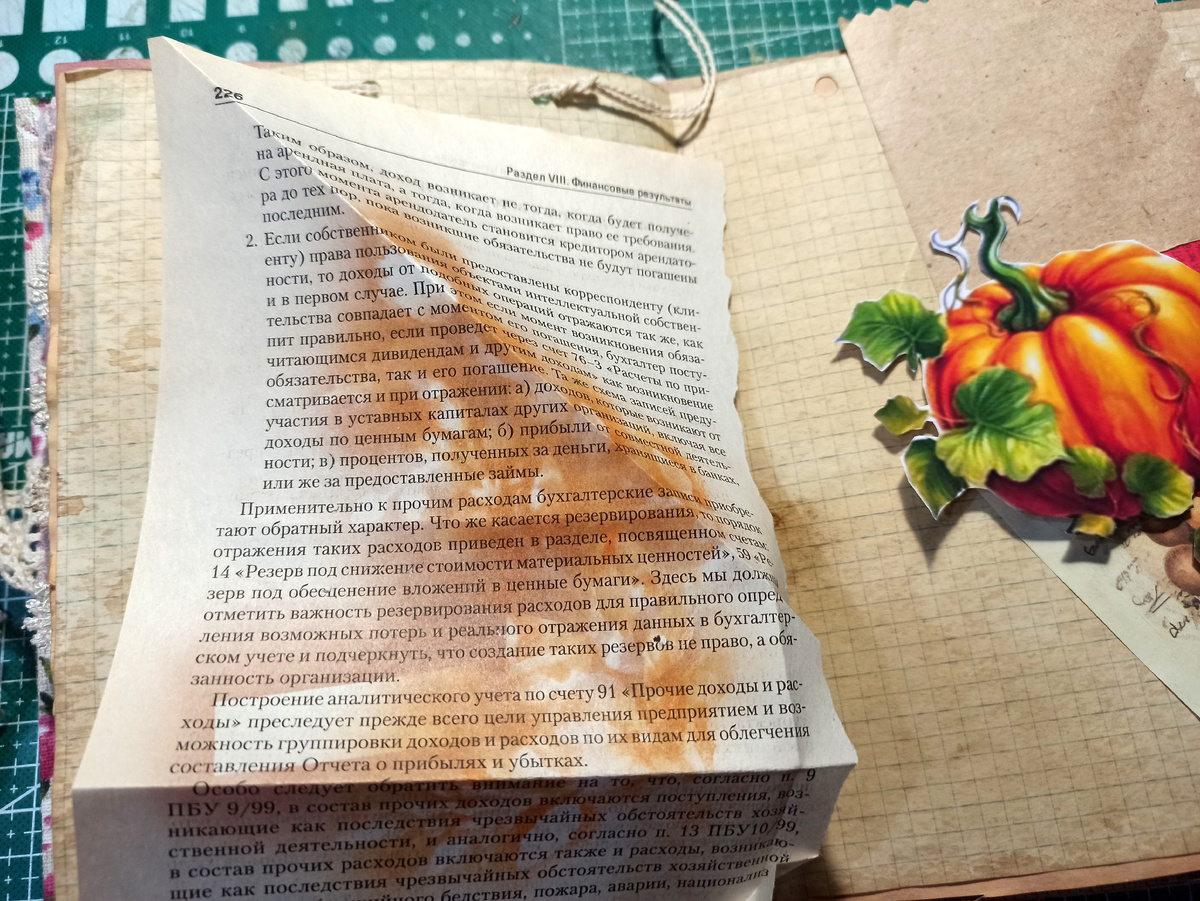 На фото видны линии сгиба.