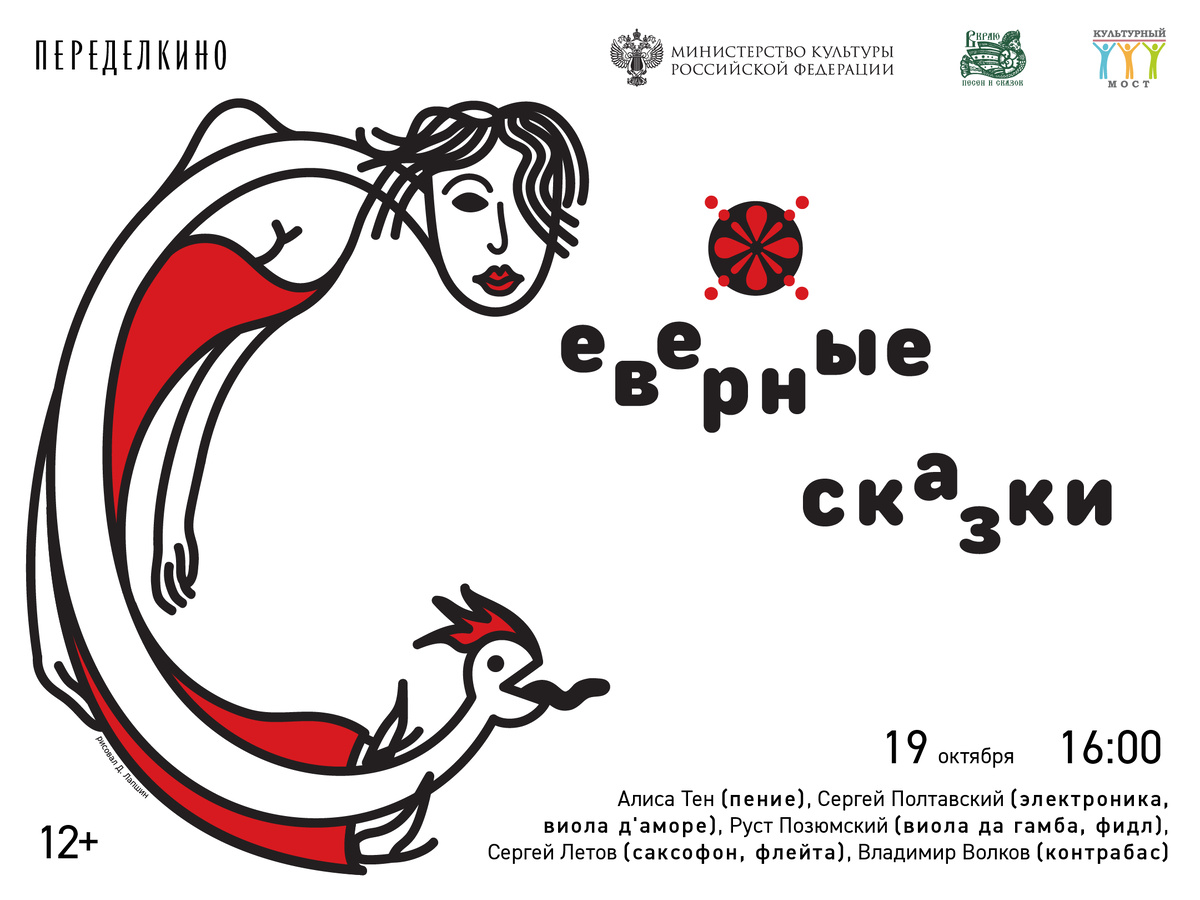    Архивы пресс-службы