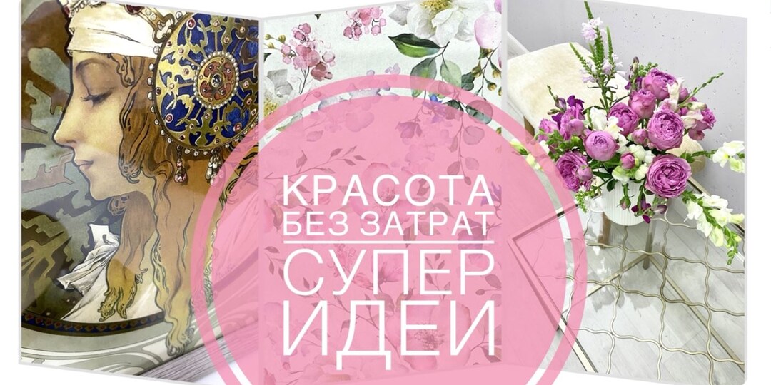 Фикс Прайс 💚 ЧУДО за МИНУТУ! Супер идеи Акварельный эффект на ЛЮБЫХ ПОВЕРХНОСТЯХ секреты ТВОРЧЕСТВО ДЛЯ ВСЕХ!