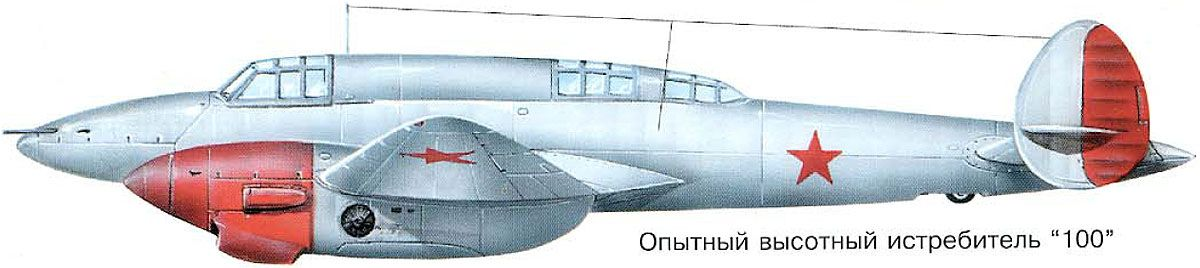 ВИ-100