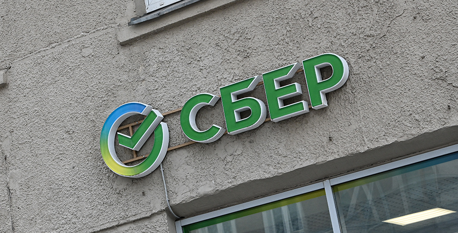    Фото: Евгений Филиппов/Эксперт